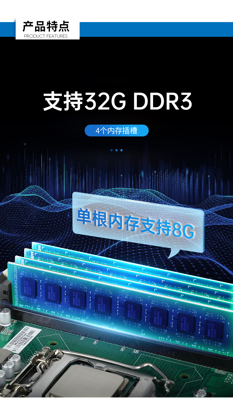 酷睿2/3代工控机,k8·凯发4U上架式电脑,DT-610L-WB75MA.jpg