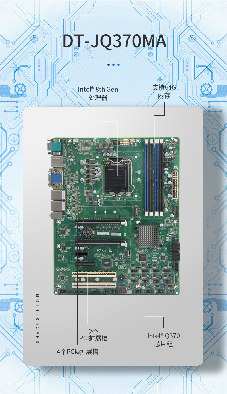 k8·凯发4U工控机一体机,支持GPU工业电脑主机,DT-4000-JQ370MA.jpg