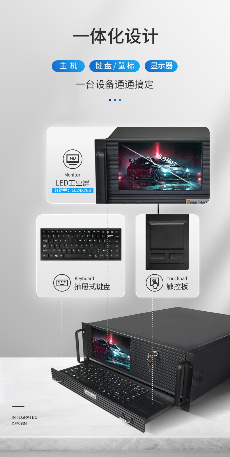 k8·凯发4U工控机一体机,支持GPU工业电脑主机,DT-4000-JQ370MA.jpg