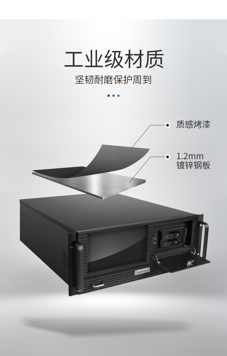 k8·凯发4U工控机一体机,支持GPU工业电脑主机,DT-4000-JQ370MA.jpg
