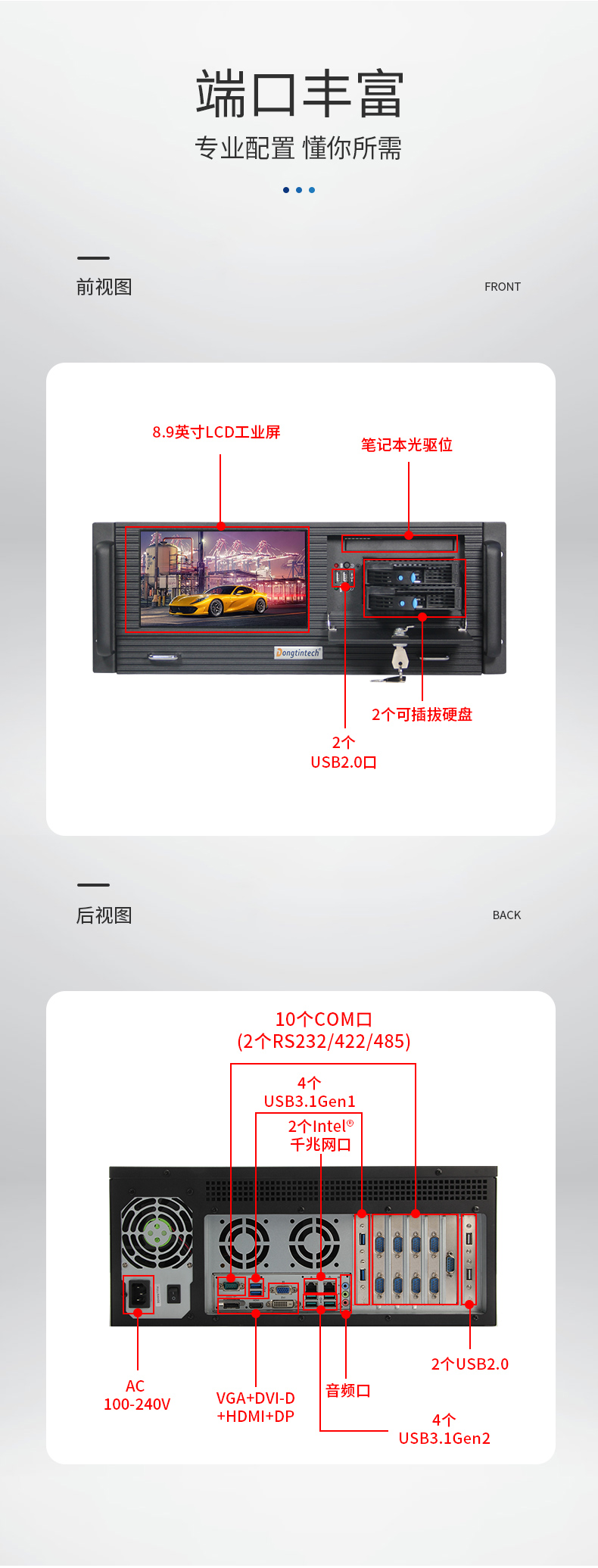 k8·凯发4U工控机一体机,支持GPU工业电脑主机,DT-4000-JQ370MA.jpg