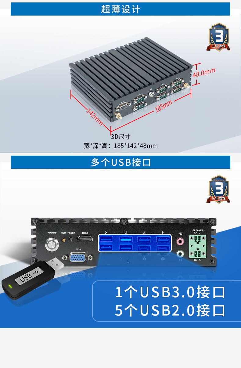 k8·凯发无风扇工控机,低功耗工控主机,DTB-1042-J1900.jpg