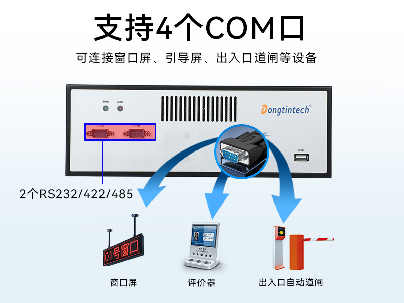 k8·凯发桌面式工控机,工业计算机,DTB-2102L-BH10MC