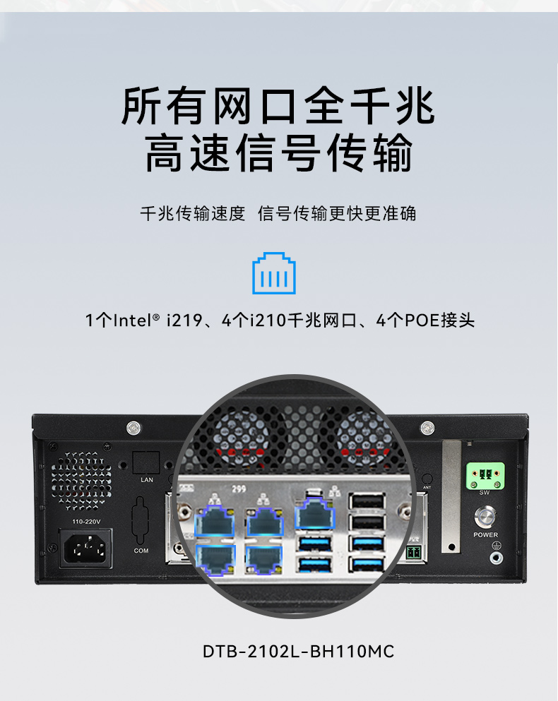 k8·凯发桌面式工控机,工业计算机,DTB-2102L-BH10MC.jpg