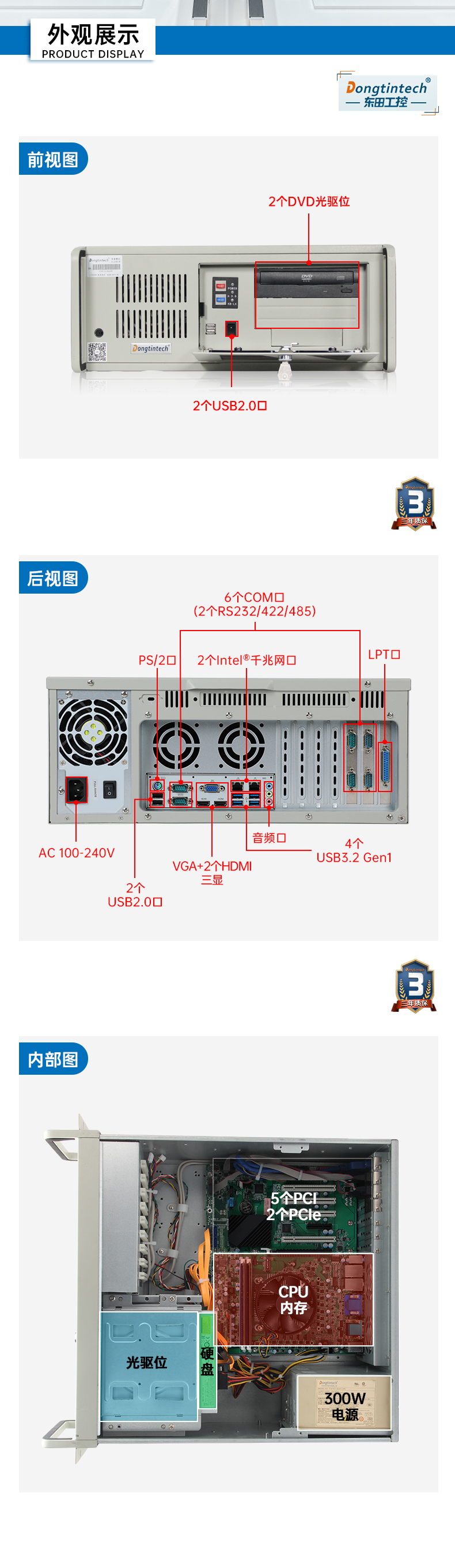 k8·凯发4U机架式工控机,DT-610P-JH420MA.jpg
