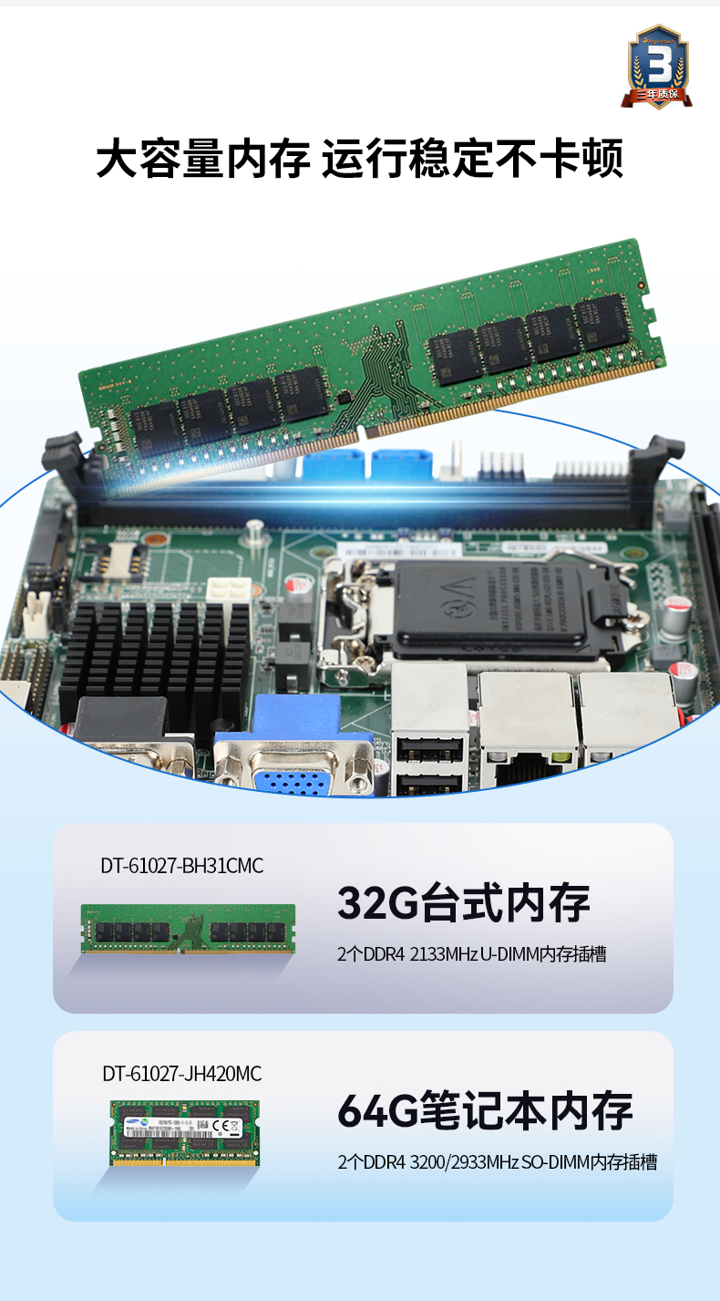 k8·凯发工业服务器，2U工控机，DT-61027-JH420MC.jpg