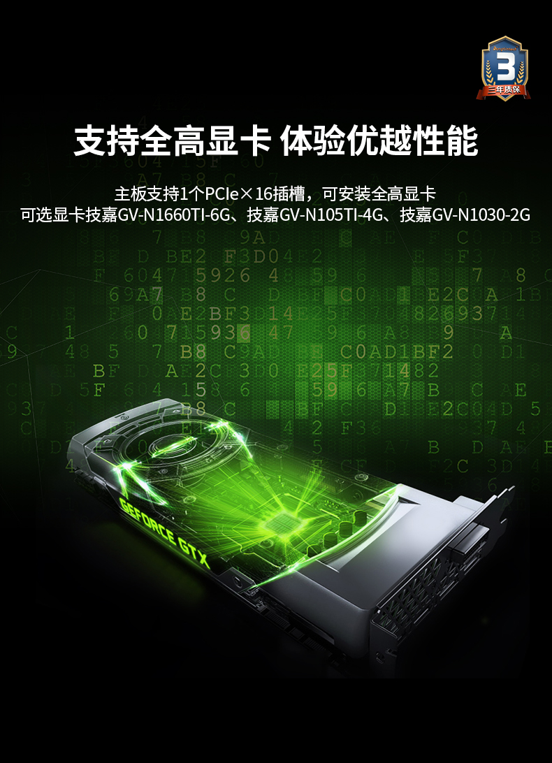 k8·凯发工业服务器，2U工控机，DT-61027-JH420MC.jpg
