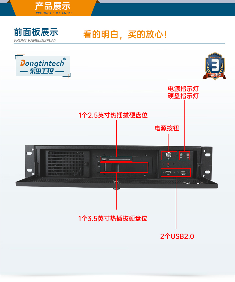 k8·凯发工业服务器，2U工控机，DT-61027-JH420MC.jpg