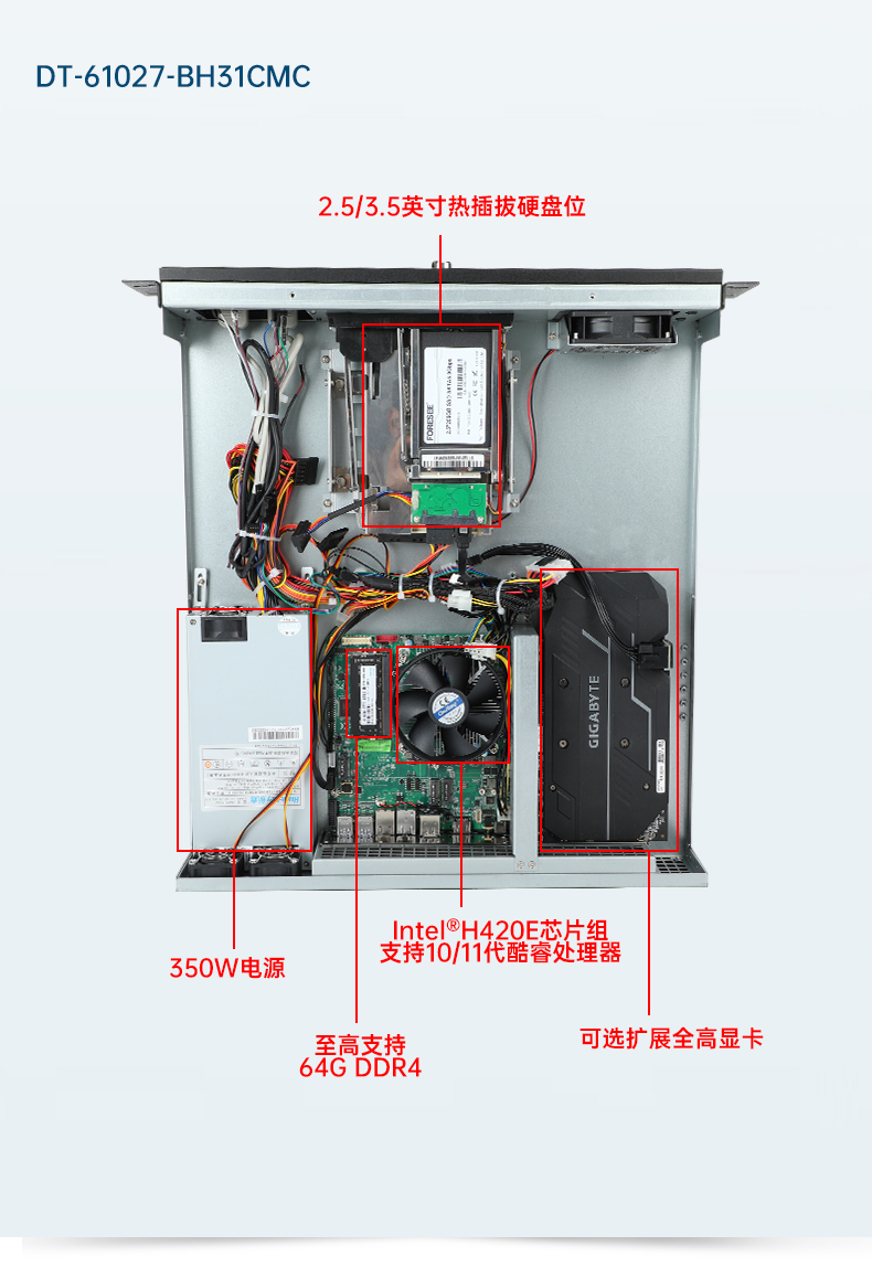 k8·凯发工业服务器，2U工控机，DT-61027-JH420MC.jpg