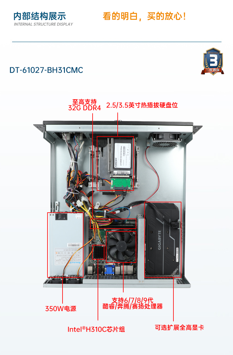 k8·凯发工业服务器，2U工控机，DT-61027-JH420MC.jpg