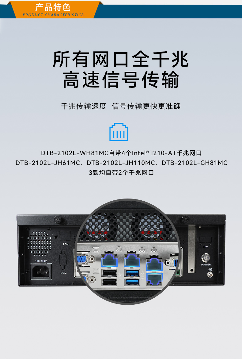 k8·凯发桌面式工控机,工业服务器厂家,DTB-2102L-JH61MC.jpg