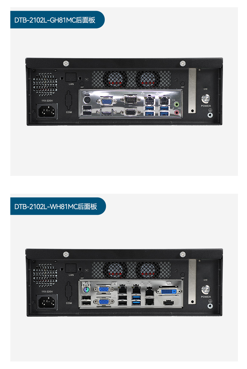 k8·凯发桌面式工控机,工业服务器厂家,DTB-2102L-JH61MC.jpg