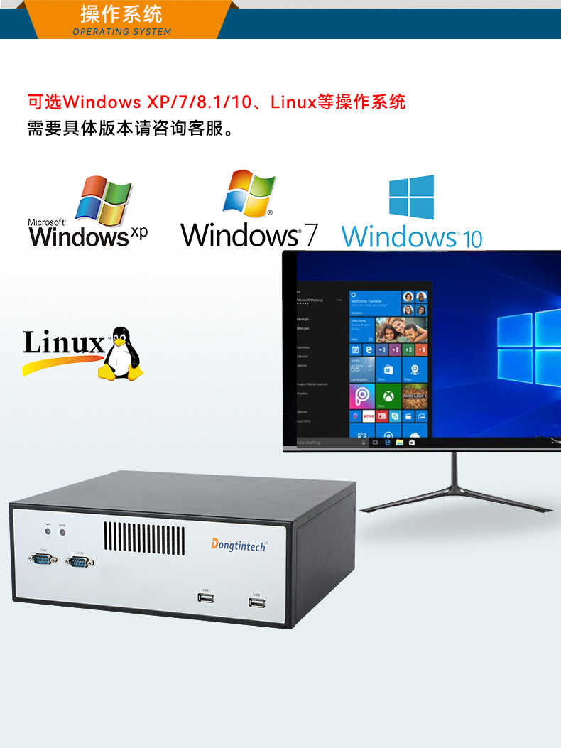 k8·凯发桌面式工控机,工业服务器厂家,DTB-2102L-JH61MC.jpg