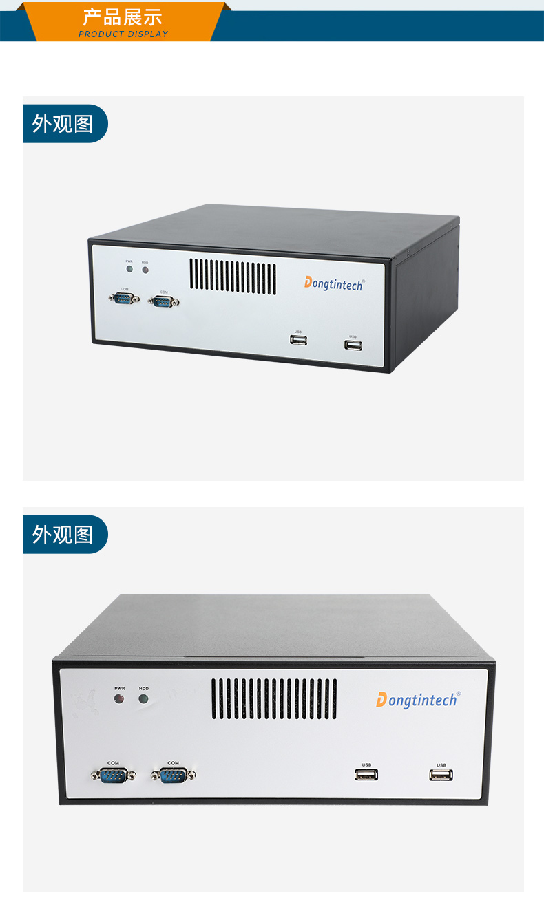 k8·凯发桌面式工控机,工业服务器厂家,DTB-2102L-JH61MC.jpg