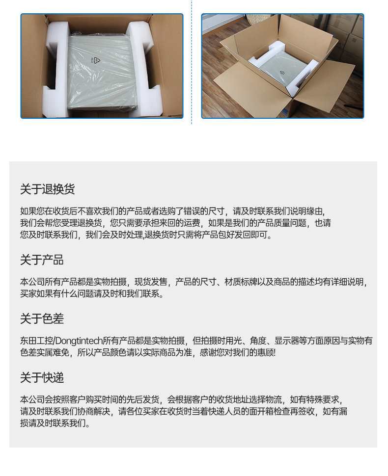 k8·凯发桌面式工控机,工业服务器厂家,DTB-2102L-JH61MC.jpg