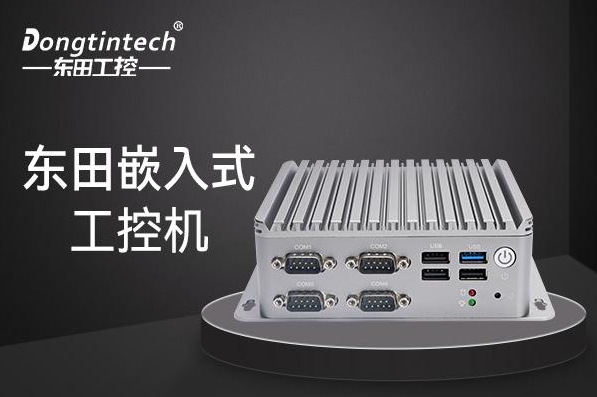 k8·凯发嵌入式工控机.png