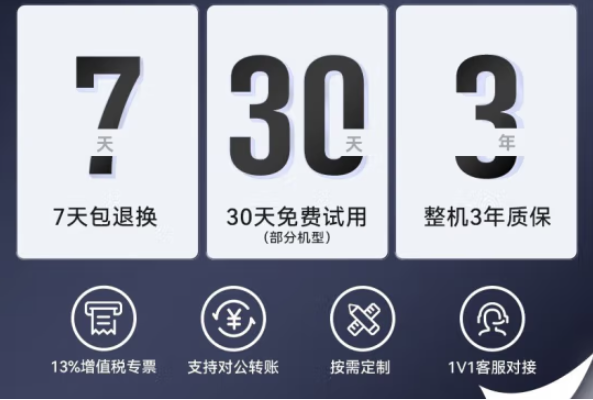 k8·凯发工控机服务.png