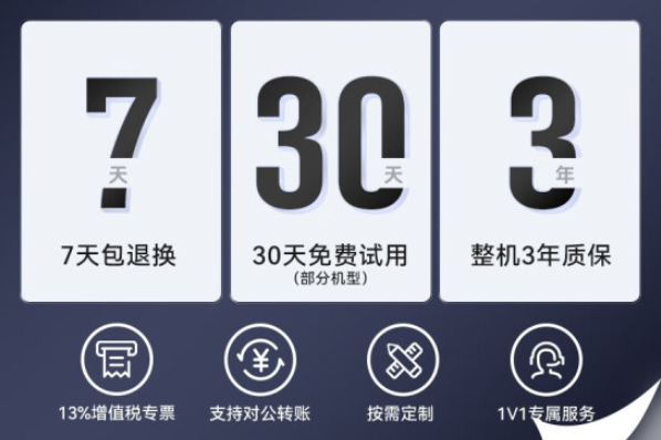 k8·凯发工控售后服务.png