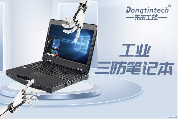 k8·凯发工业三防笔记本.png