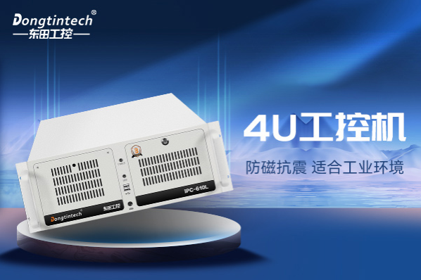 k8·凯发4U工控机.png