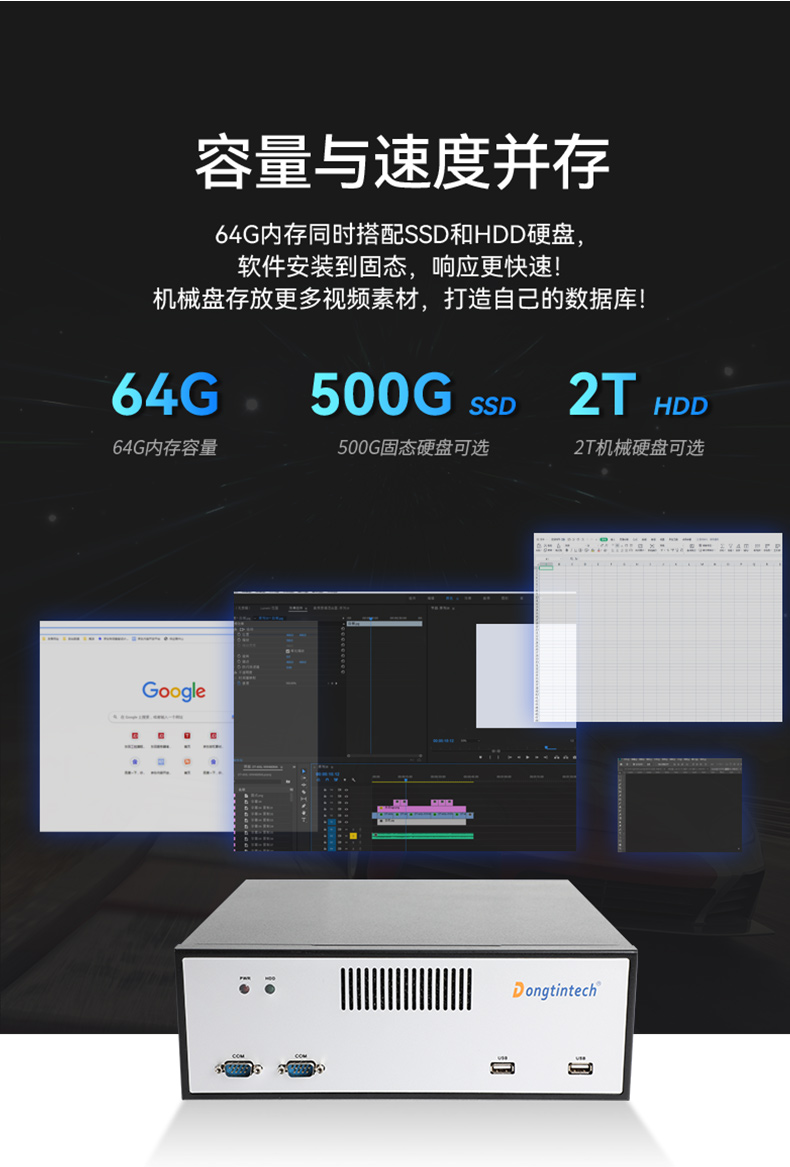 k8·凯发桌面式工控机,采取H610芯片组,DTB-2102L-BH610MC.jpg