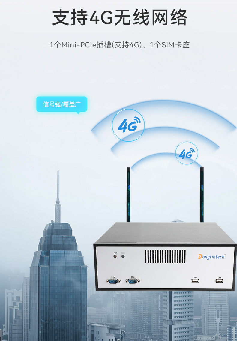 k8·凯发桌面式工控机,采取H610芯片组,DTB-2102L-BH610MC.jpg