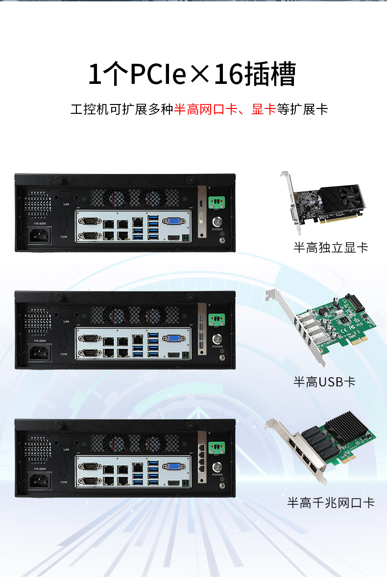k8·凯发桌面式工控机,采取H610芯片组,DTB-2102L-BH610MC.jpg