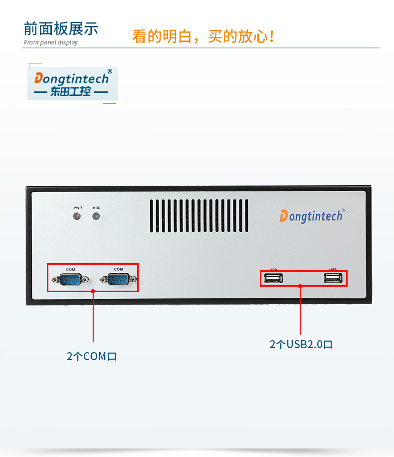 k8·凯发桌面式工控机,采取H610芯片组,DTB-2102L-BH610MC.jpg