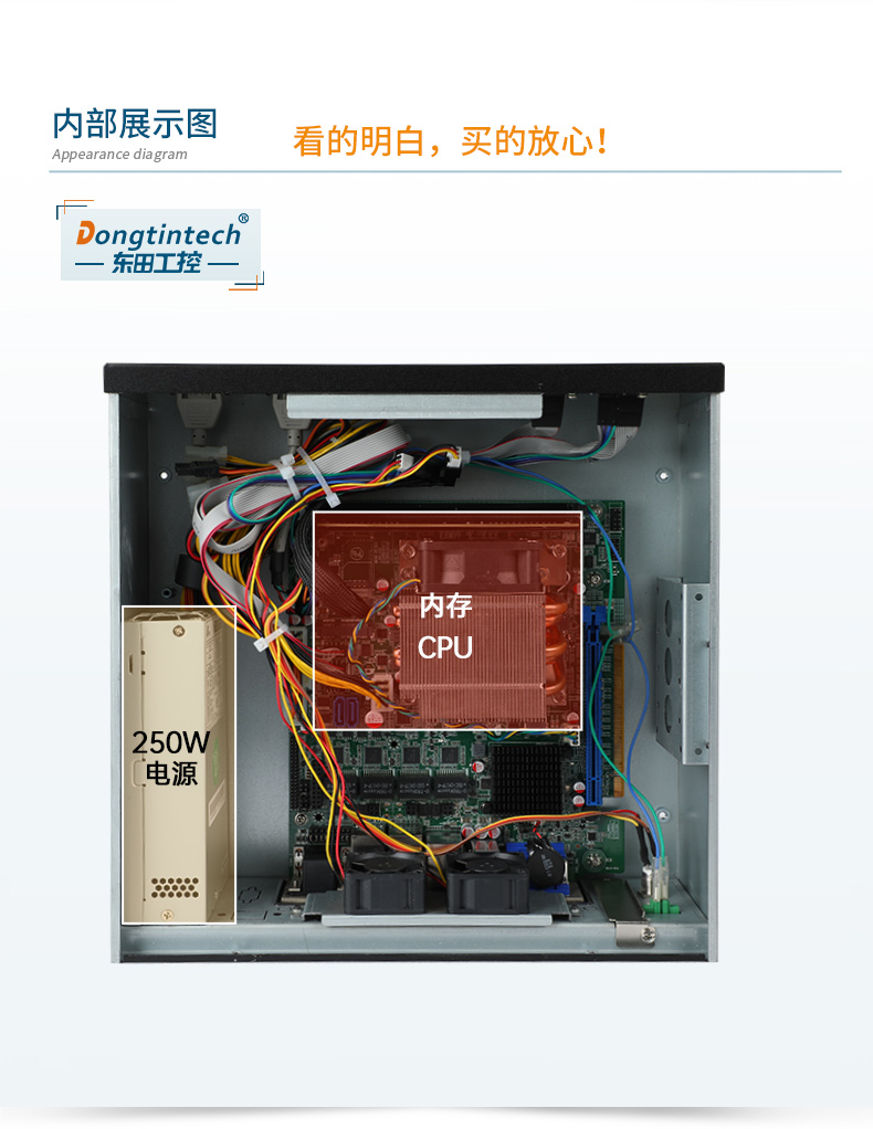 k8·凯发桌面式工控机,采取H610芯片组,DTB-2102L-BH610MC.jpg