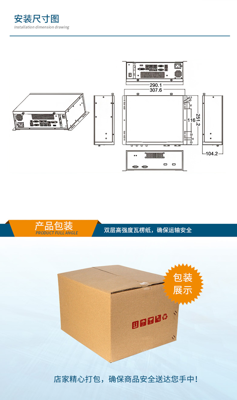 k8·凯发桌面式工控机,采取H610芯片组,DTB-2102L-BH610MC.jpg
