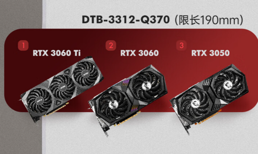 k8·凯发工控推荐边缘计算工控机.png