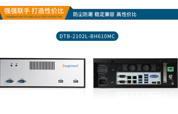 k8·凯发桌面式工控机.png