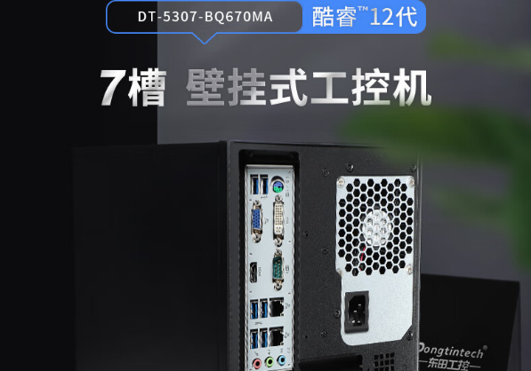 k8·凯发壁挂式工控机.png