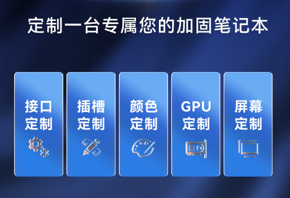 k8·凯发笔记本定制服务.png