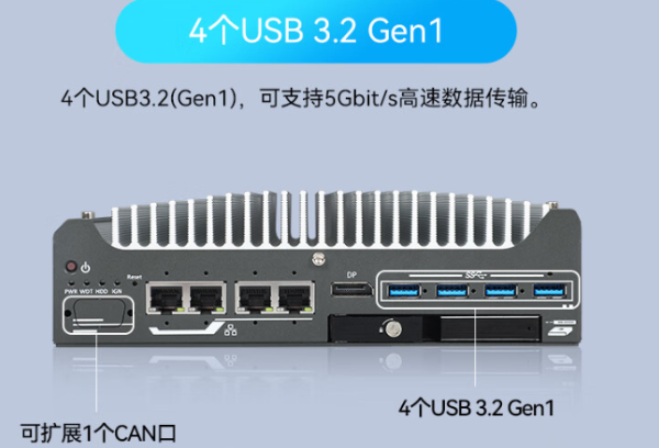 k8·凯发嵌入式工控机端口.png