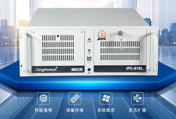 k8·凯发4U工控机.png