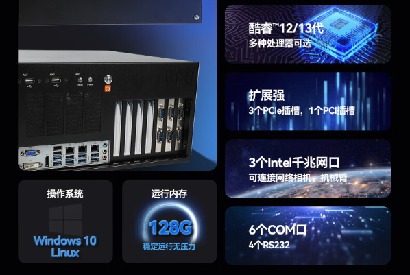 k8·凯发壁挂式工控机特点.png