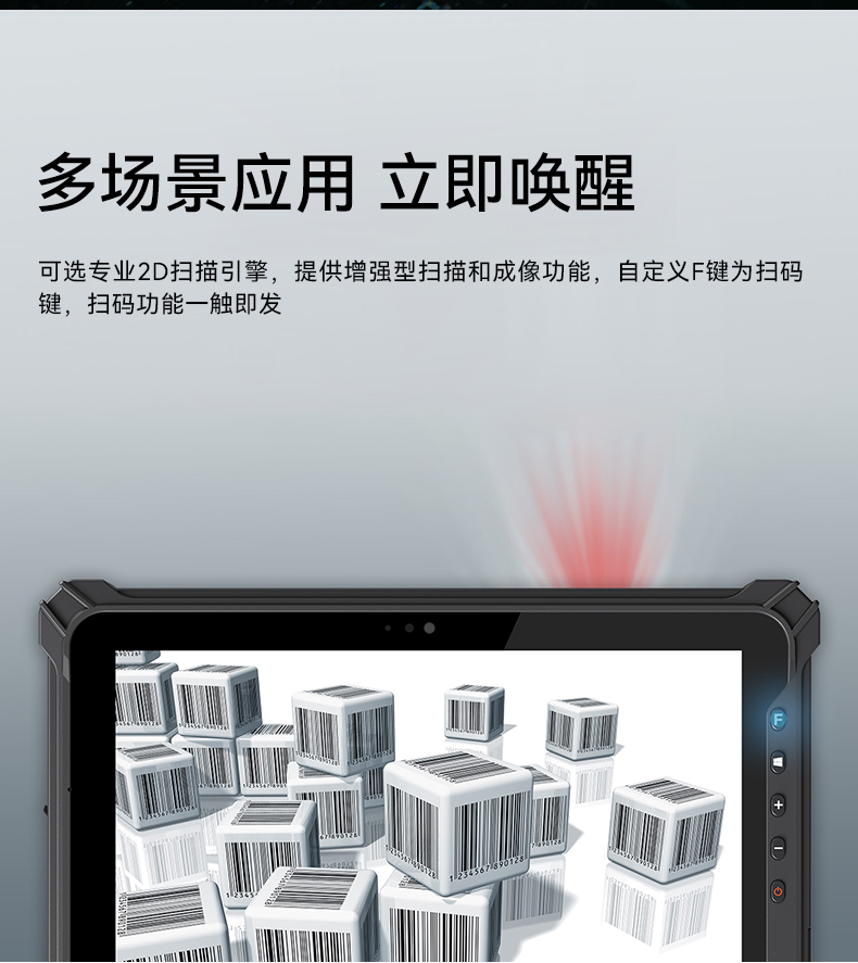 k8·凯发三防加固平板电脑,无人机设备定位,DTZ-T1080E-Q.jpg