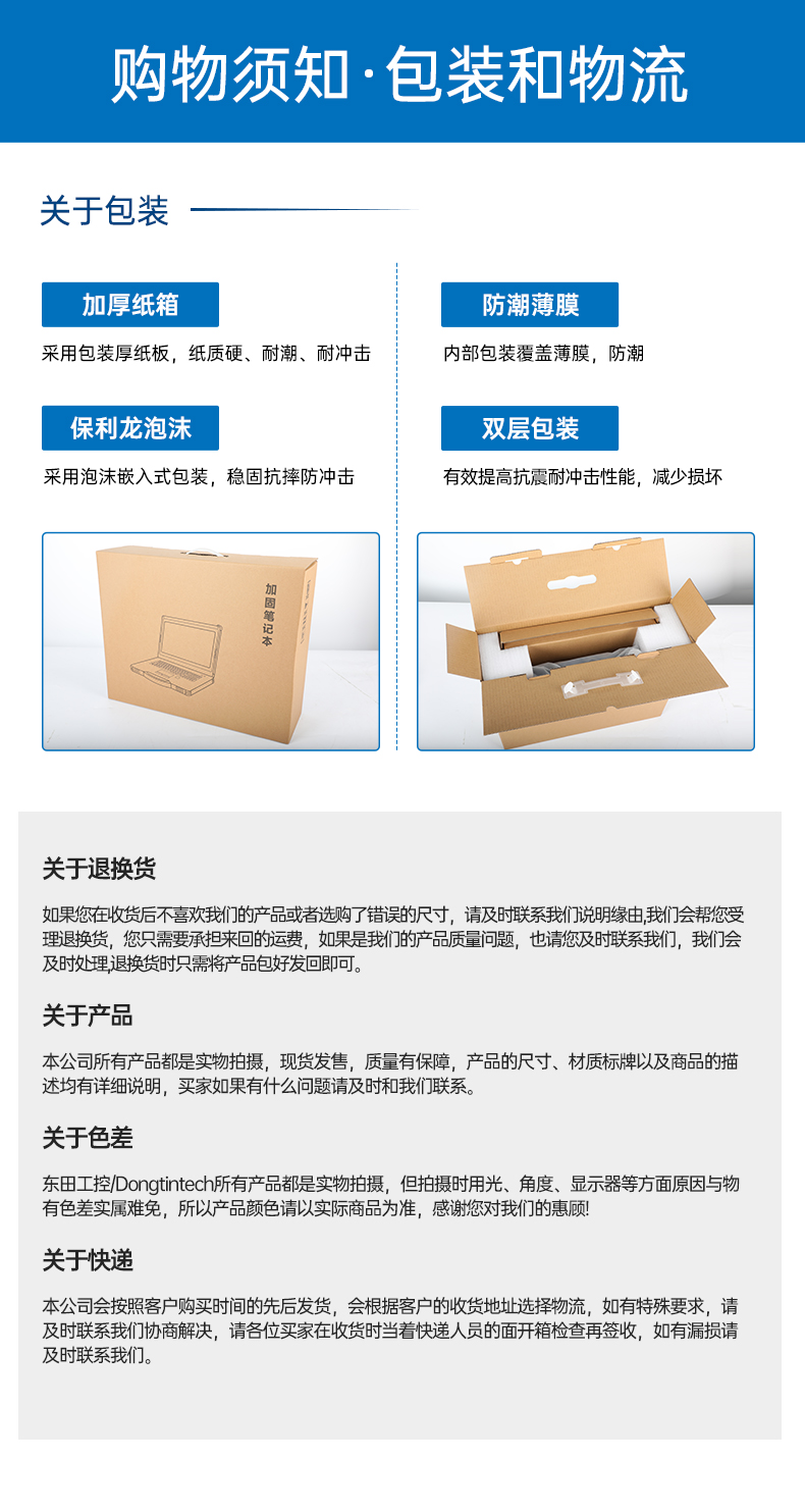 k8·凯发三防加固平板电脑,无人机设备定位,DTZ-T1080E-Q.jpg