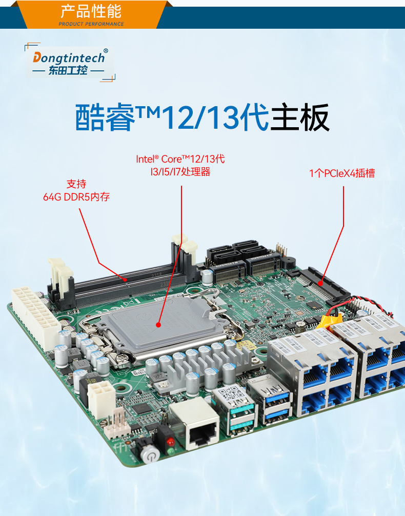 k8·凯发2U工控机,无人驾驶工业电脑,DT-61026-JQ67EMC.jpg