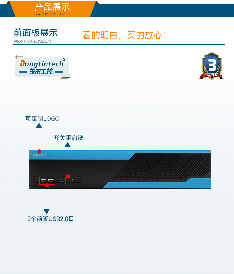 k8·凯发2U工控机,无人驾驶工业电脑,DT-61026-JQ67EMC.jpg