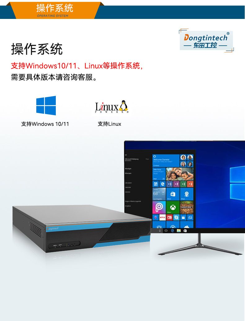 k8·凯发2U工控机,无人驾驶工业电脑,DT-61026-JQ67EMC.jpg