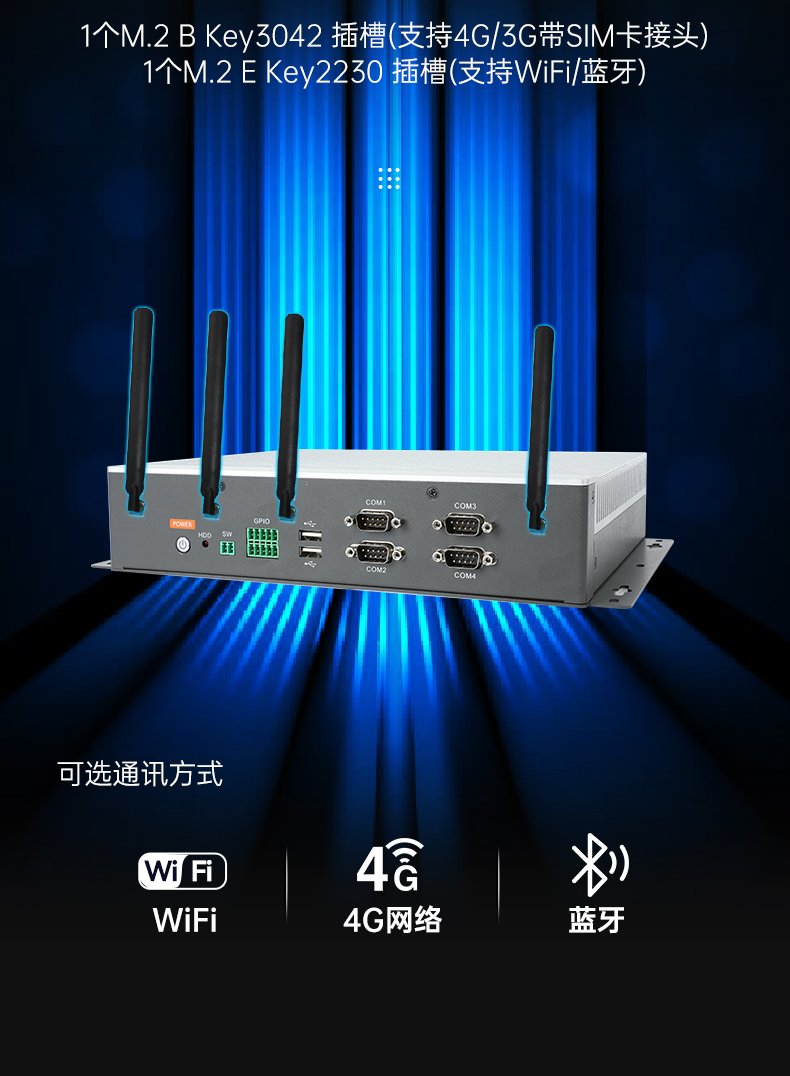 k8·凯发嵌入式工控机,物联网工控主机,DTB-3041-H310.jpg