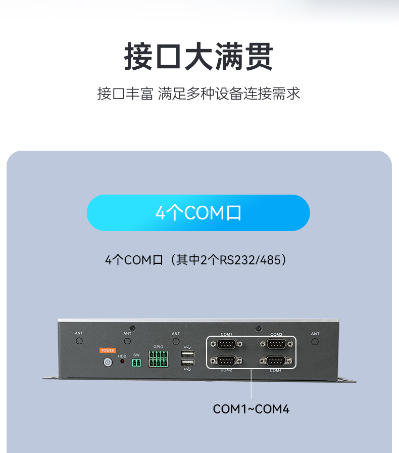 k8·凯发嵌入式工控机,物联网工控主机,DTB-3041-H310.jpg
