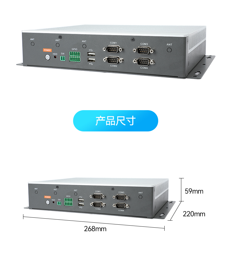 k8·凯发嵌入式工控机,物联网工控主机,DTB-3041-H310.jpg