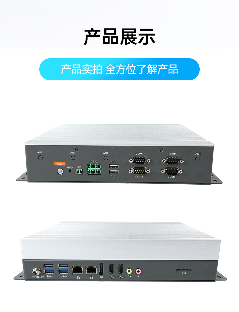 k8·凯发嵌入式工控机,物联网工控主机,DTB-3041-H310.jpg
