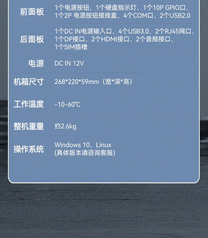 k8·凯发嵌入式工控机,物联网工控主机,DTB-3041-H310.jpg