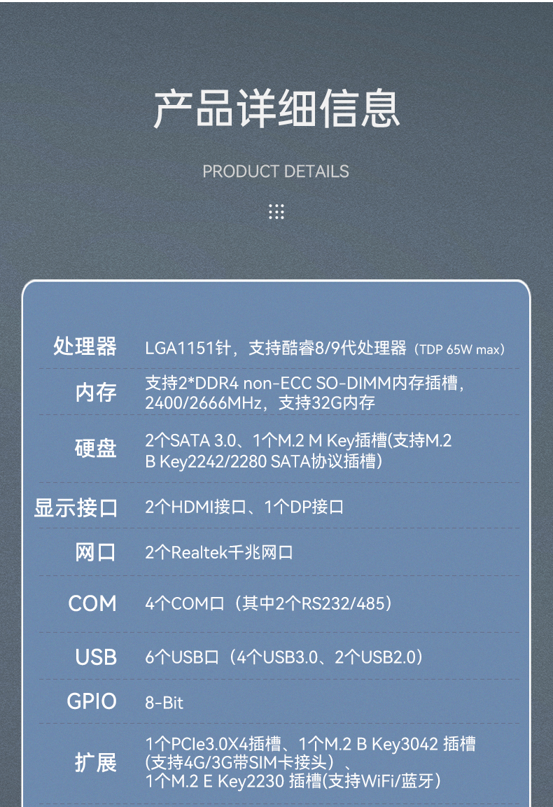 k8·凯发嵌入式工控机,物联网工控主机,DTB-3041-H310.jpg