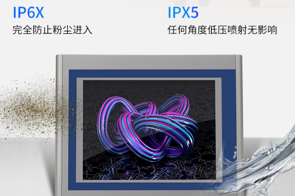 k8·凯发平板电脑防护性.png