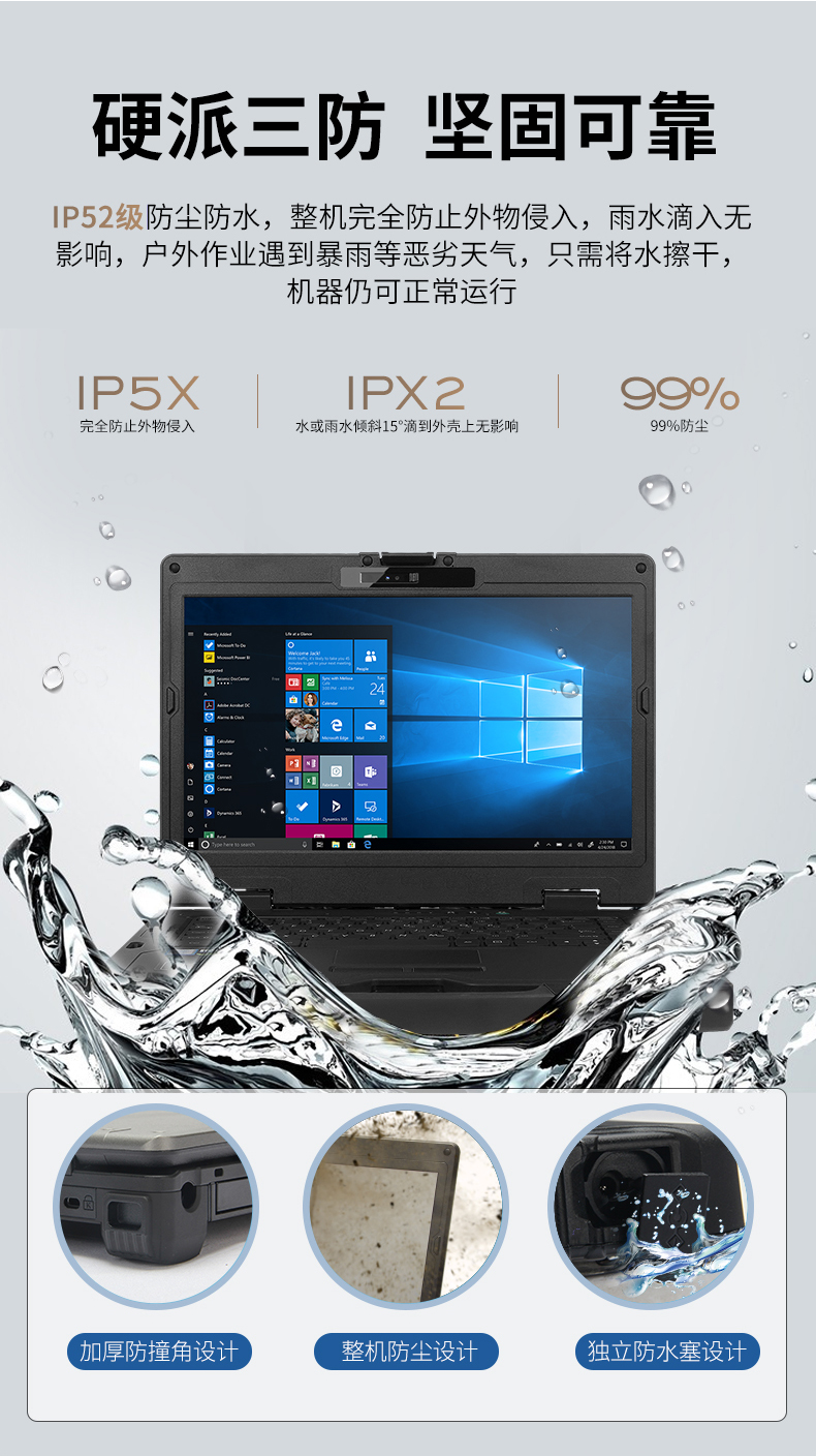 k8·凯发14英寸加固型笔记本,工业三防笔记本,DT-S1406G.jpg